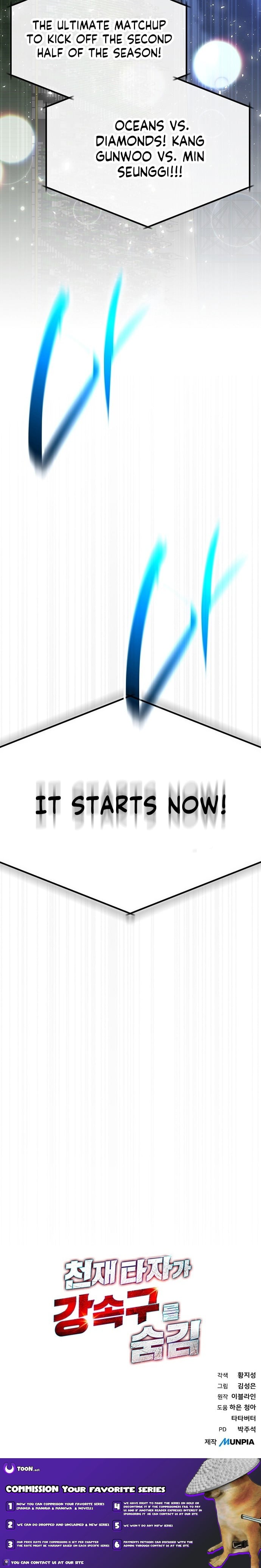 Genius Hitter Hits Fastball – Chapter 101 – Page 12