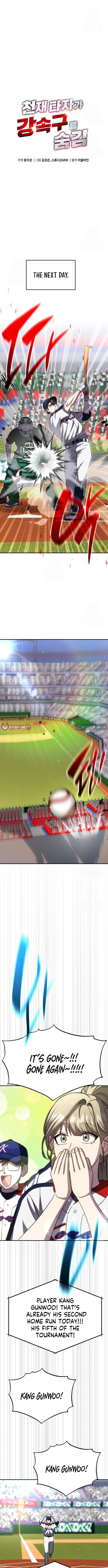 Genius Hitter Hits Fastball – Chapter 91 – Page 2