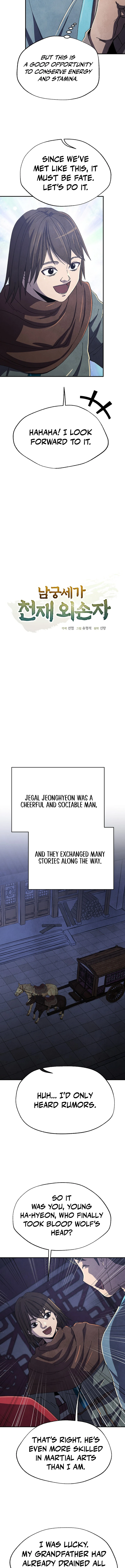 The Genius Grandson of Namgung Clan – Chapter 76 – Page 3