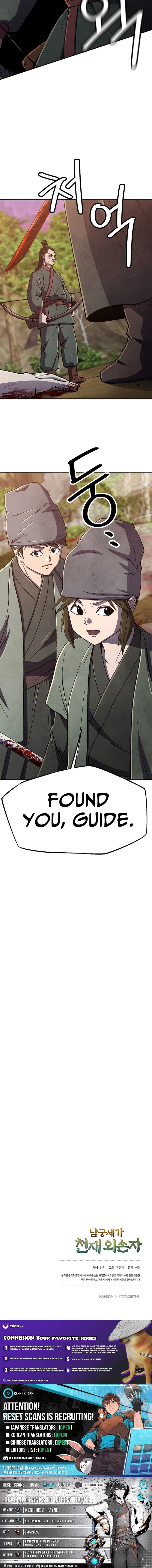 The Genius Grandson of Namgung Clan – Chapter 86 – Page 13