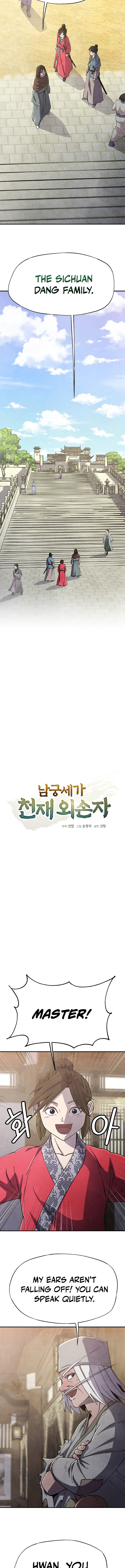 The Genius Grandson of Namgung Clan – Chapter 77 – Page 2