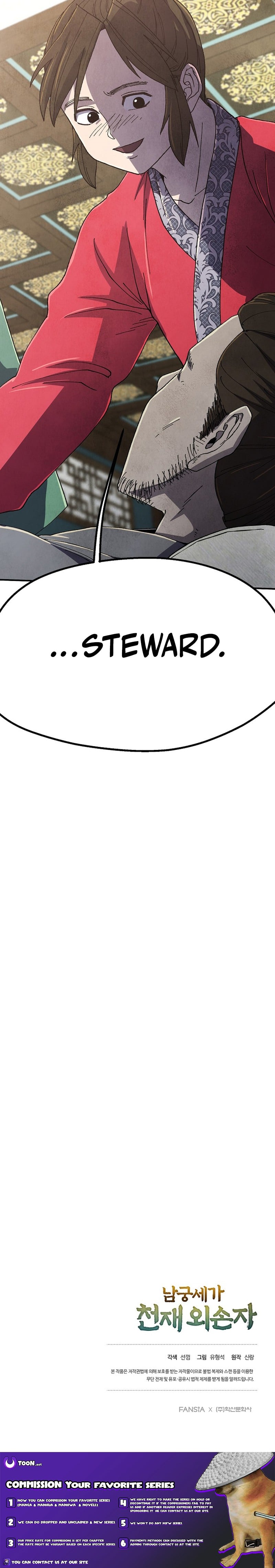 The Genius Grandson of Namgung Clan – Chapter 77 – Page 15