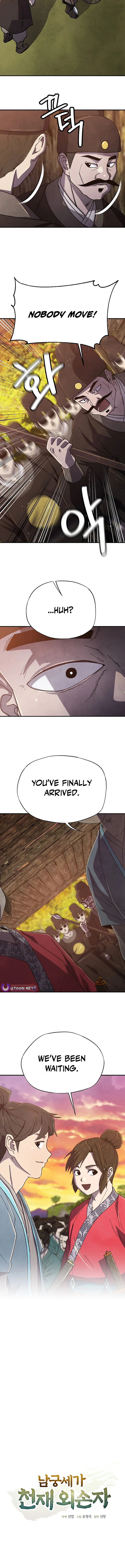 The Genius Grandson of Namgung Clan – Chapter 88 – Page 2