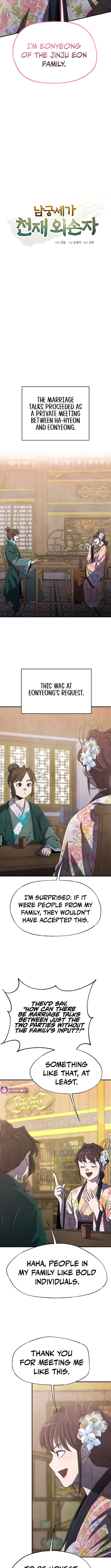 The Genius Grandson of Namgung Clan – Chapter 74 – Page 2