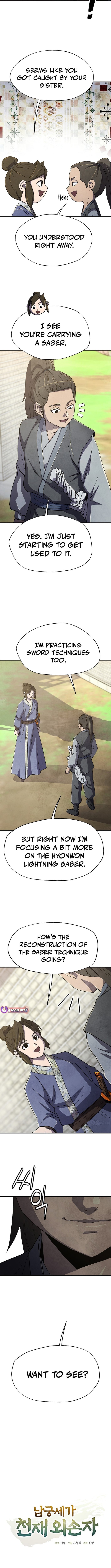 The Genius Grandson of Namgung Clan – Chapter 73 – Page 2