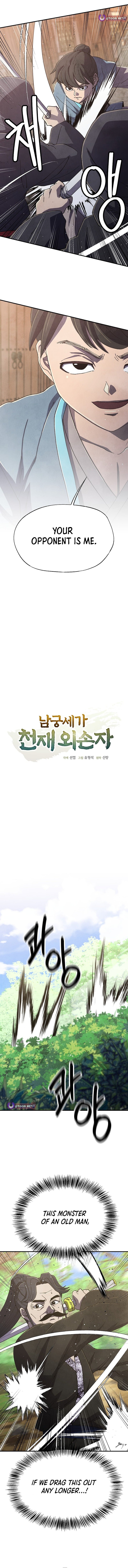 The Genius Grandson of Namgung Clan – Chapter 83 – Page 3