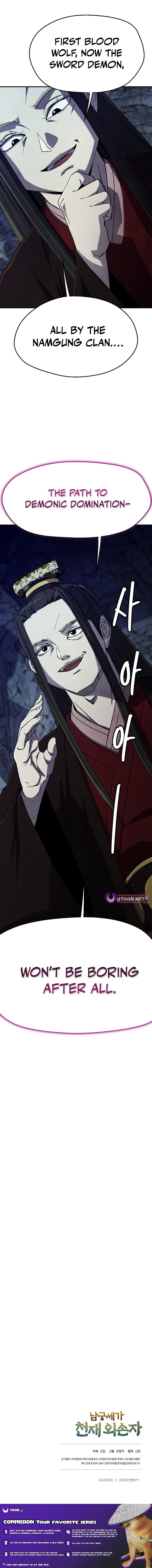 The Genius Grandson of Namgung Clan – Chapter 84 – Page 14