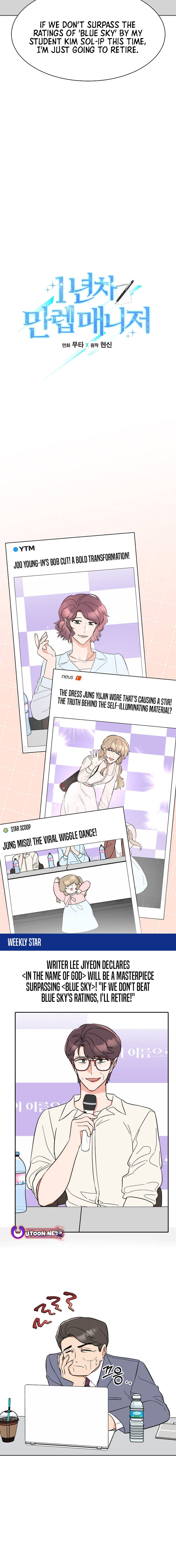 Rookie Talent Agent Knows It All – Chapter 170 – Page 2