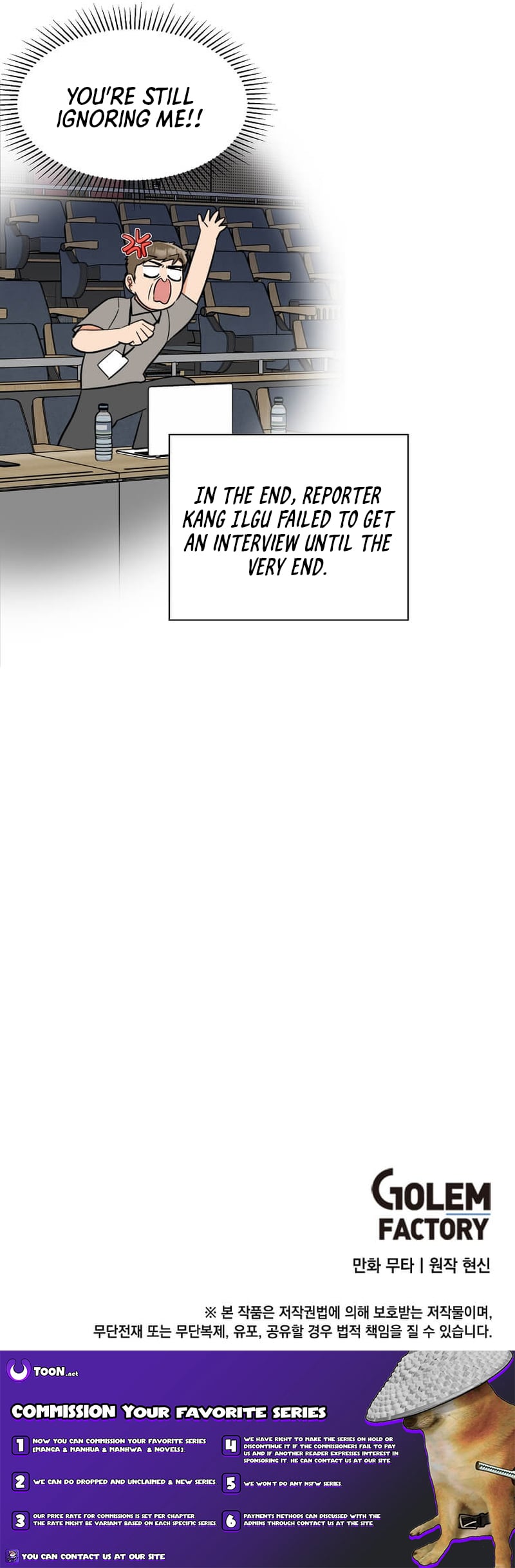 Rookie Talent Agent Knows It All – Chapter 169 – Page 15