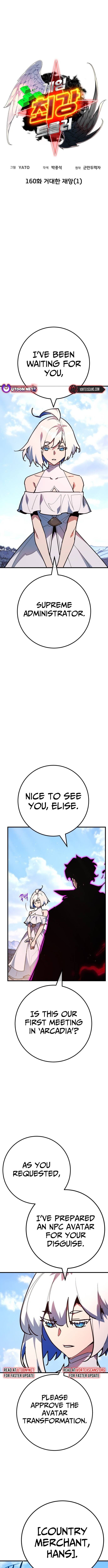 World's Strongest Troll – Chapter 160 – Page 3