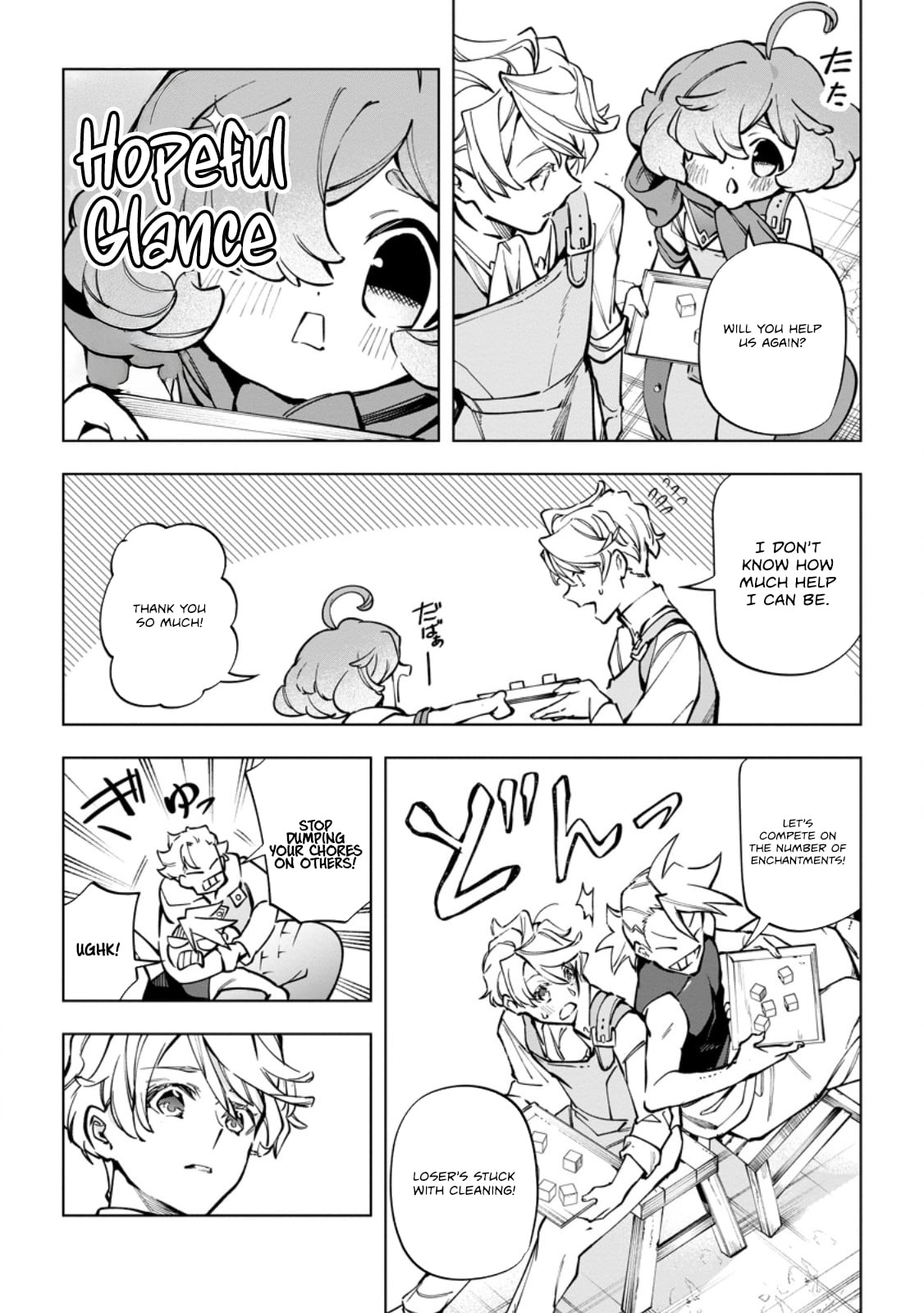 Isekai Craftsman A Relaxing Tale of Chilling and Building from scratch – Chapter 38.3 – Page 4