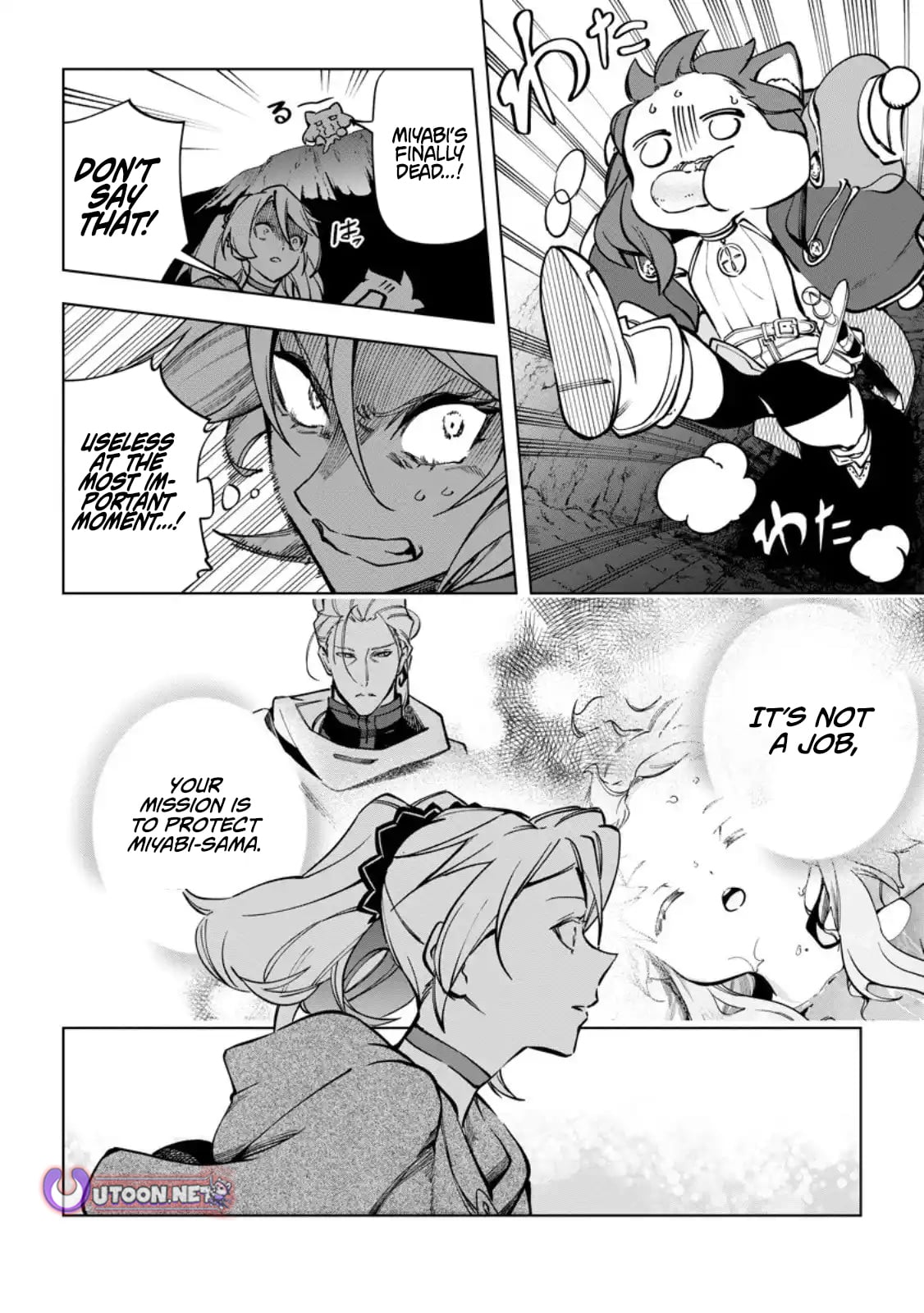 Isekai Craftsman A Relaxing Tale of Chilling and Building from scratch – Chapter 39.3 – Page 3