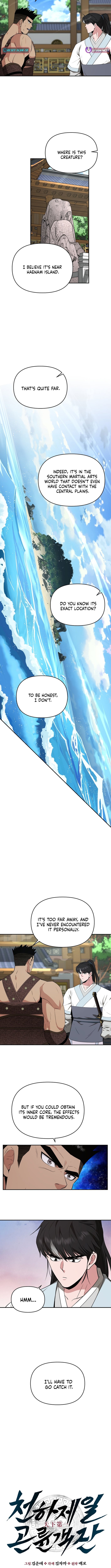 The World's Best Kunlun Tavern – Chapter 82 – Page 4