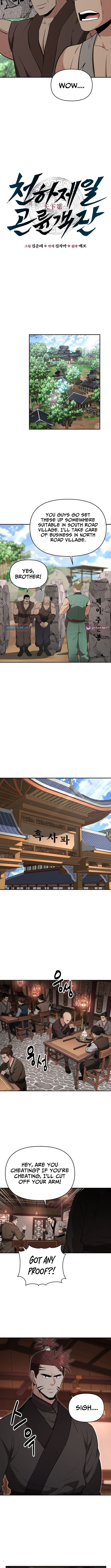 The World's Best Kunlun Tavern – Chapter 99 – Page 6