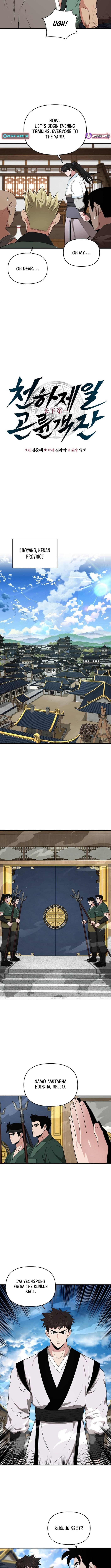 The World's Best Kunlun Tavern – Chapter 79 – Page 3