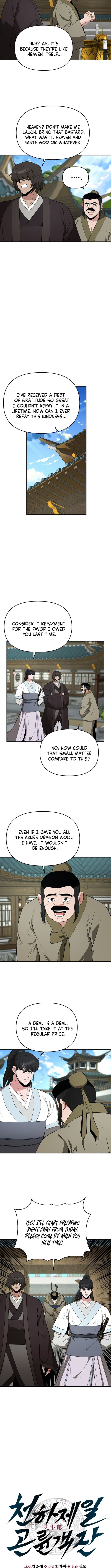 The World's Best Kunlun Tavern – Chapter 83 – Page 7