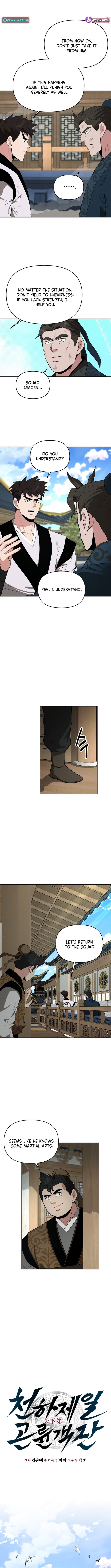 The World's Best Kunlun Tavern – Chapter 85 (S1 End) – Page 4