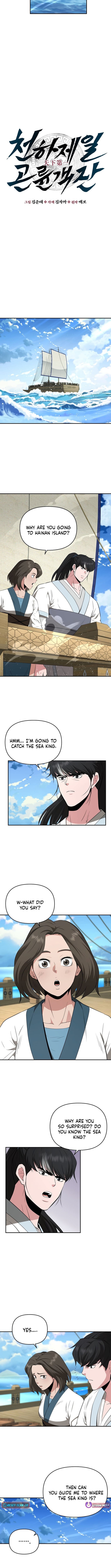 The World's Best Kunlun Tavern – Chapter 84 – Page 6