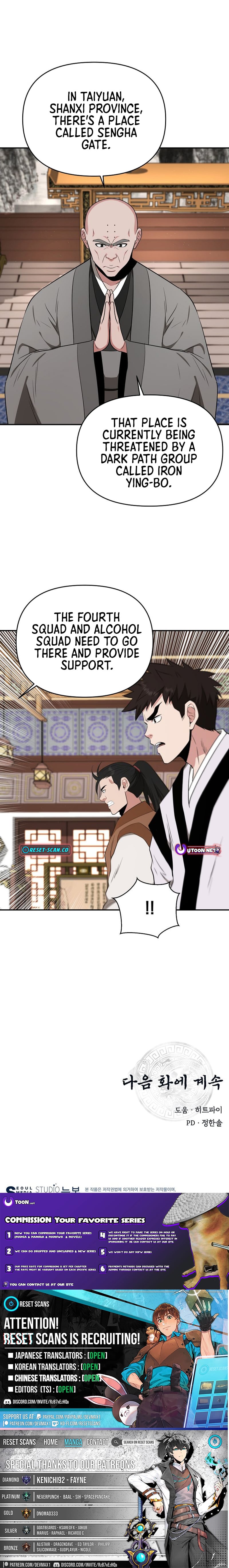 The World's Best Kunlun Tavern – Chapter 94 – Page 9