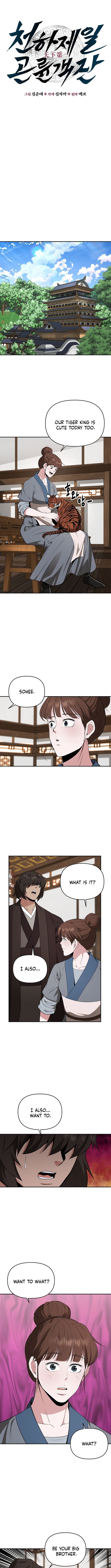 The World's Best Kunlun Tavern – Chapter 81 – Page 2