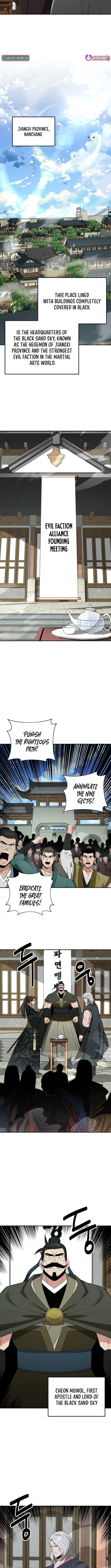 The World's Best Kunlun Tavern – Chapter 81 – Page 4