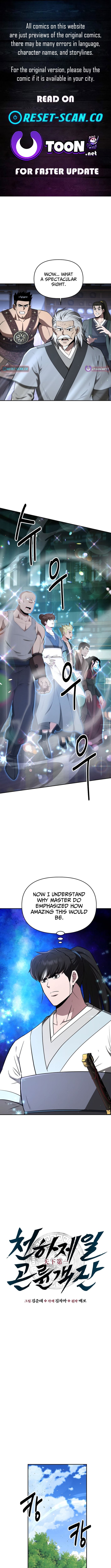 The World's Best Kunlun Tavern – Chapter 96 – Page 1
