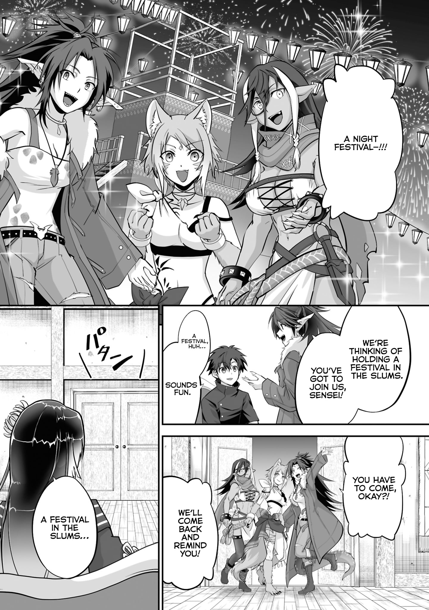 The Brilliant Healer's New Life in the Shadows – Chapter 28.1 – Page 11