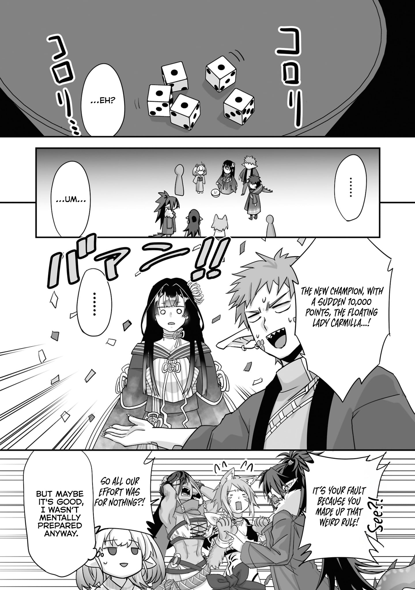 The Brilliant Healer's New Life in the Shadows – Chapter 28.3 – Page 7