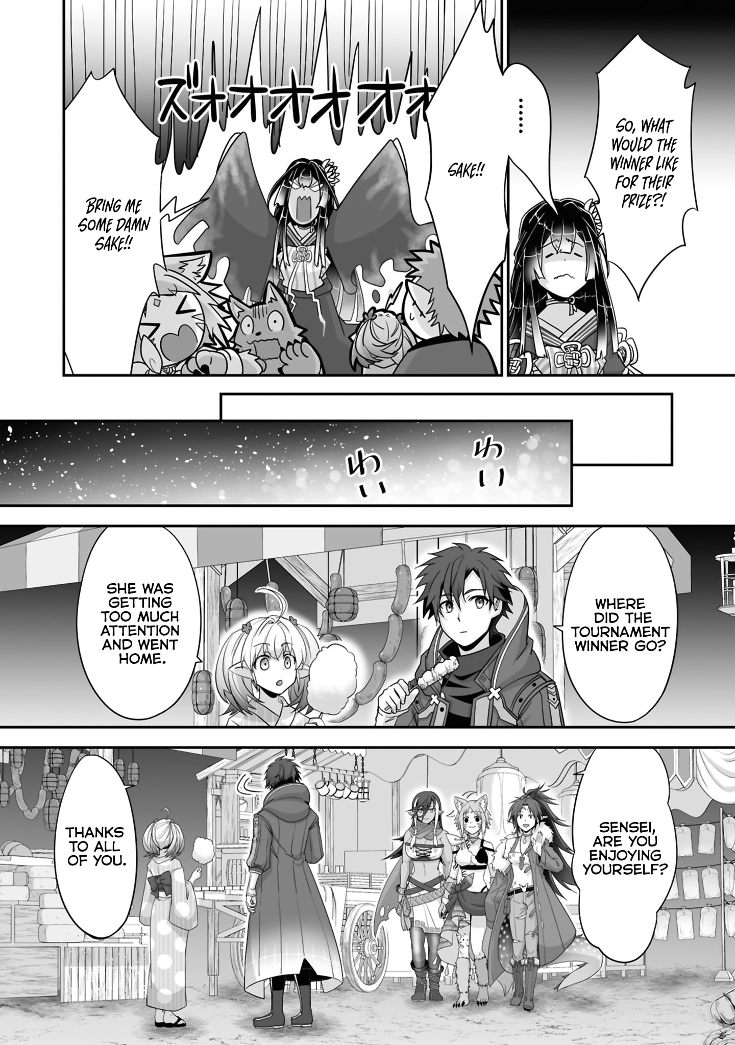 The Brilliant Healer's New Life in the Shadows – Chapter 28.3 – Page 8