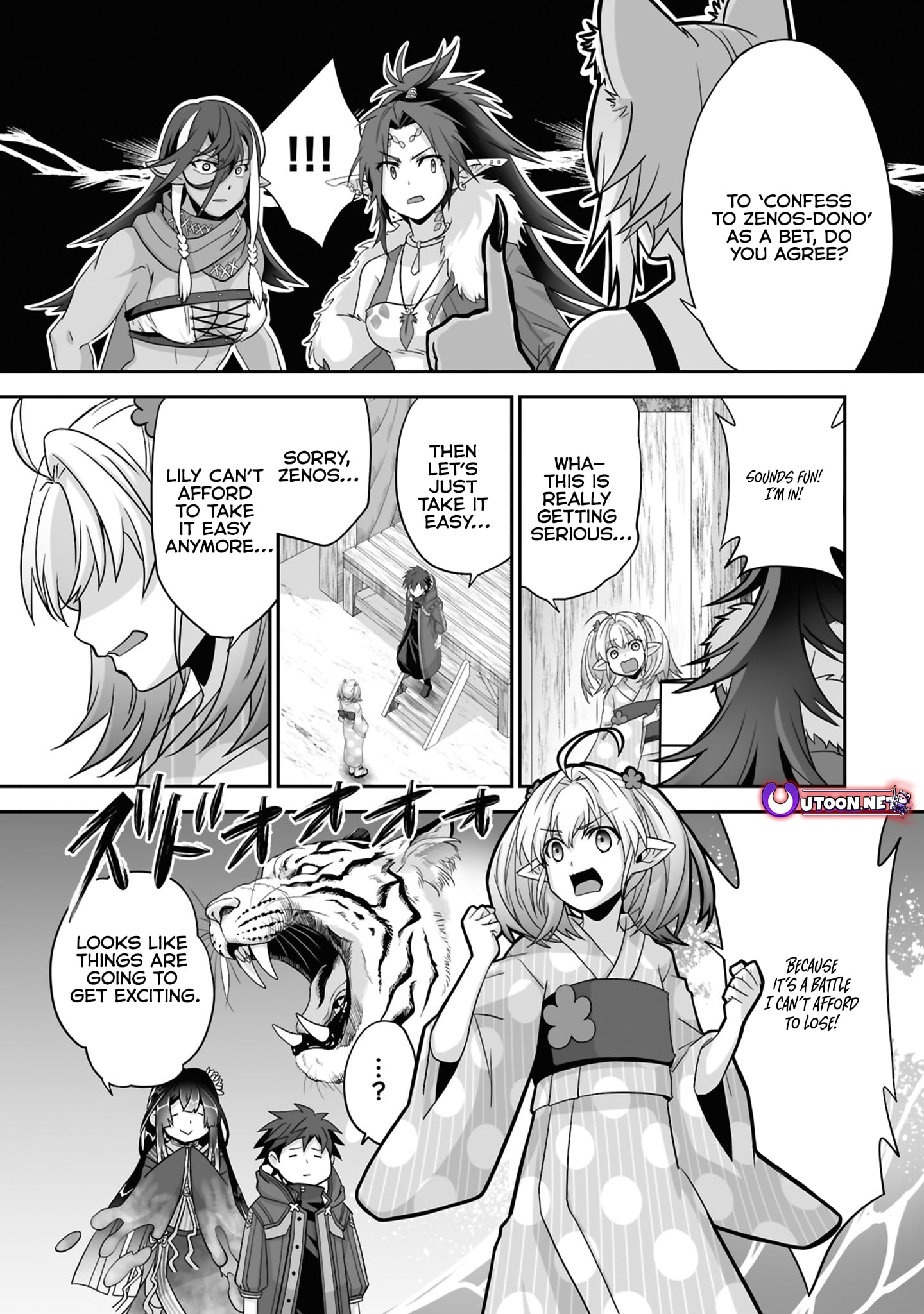 The Brilliant Healer's New Life in the Shadows – Chapter 28.2 – Page 5