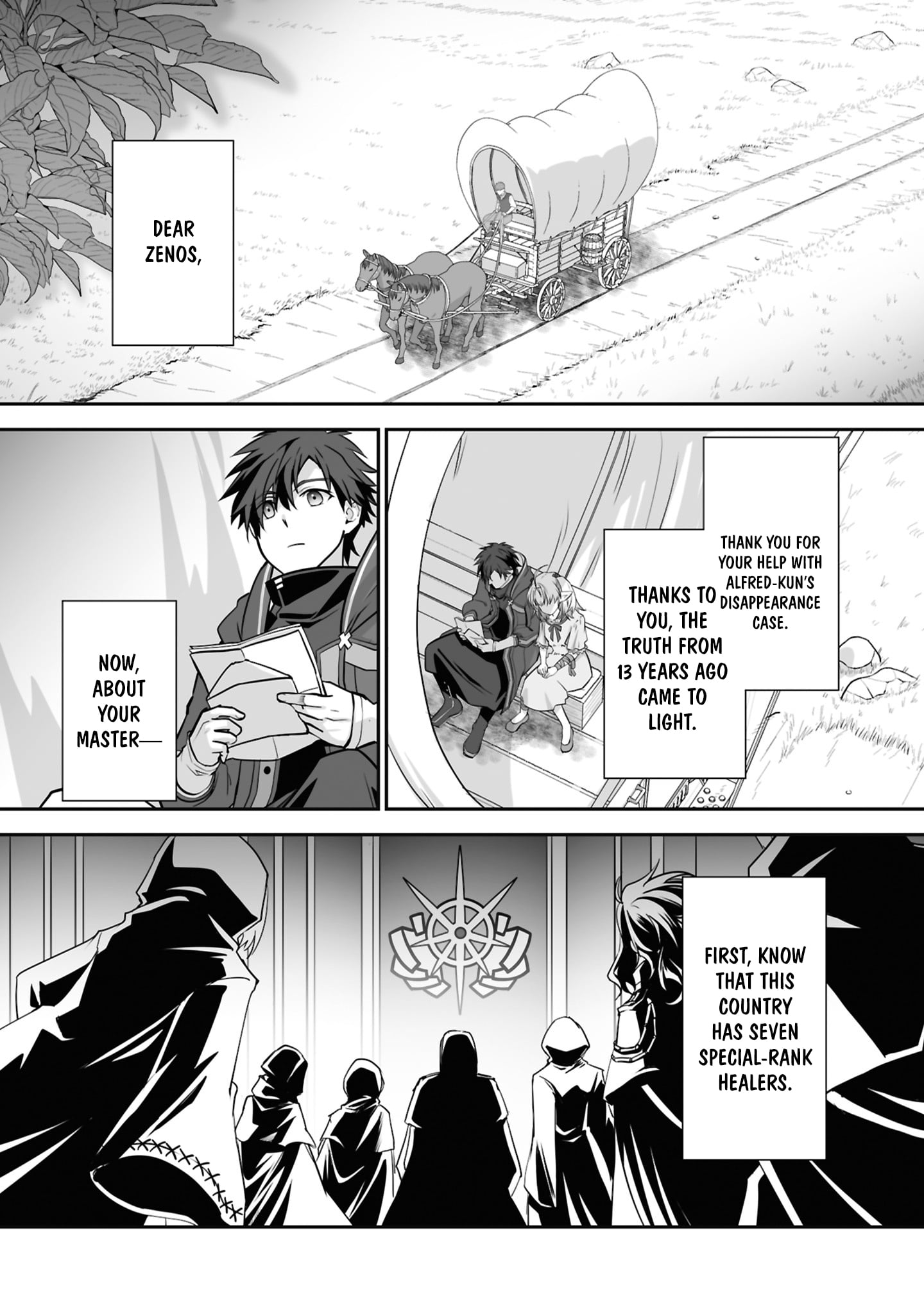 The Brilliant Healer's New Life in the Shadows – Chapter 27.3 – Page 6