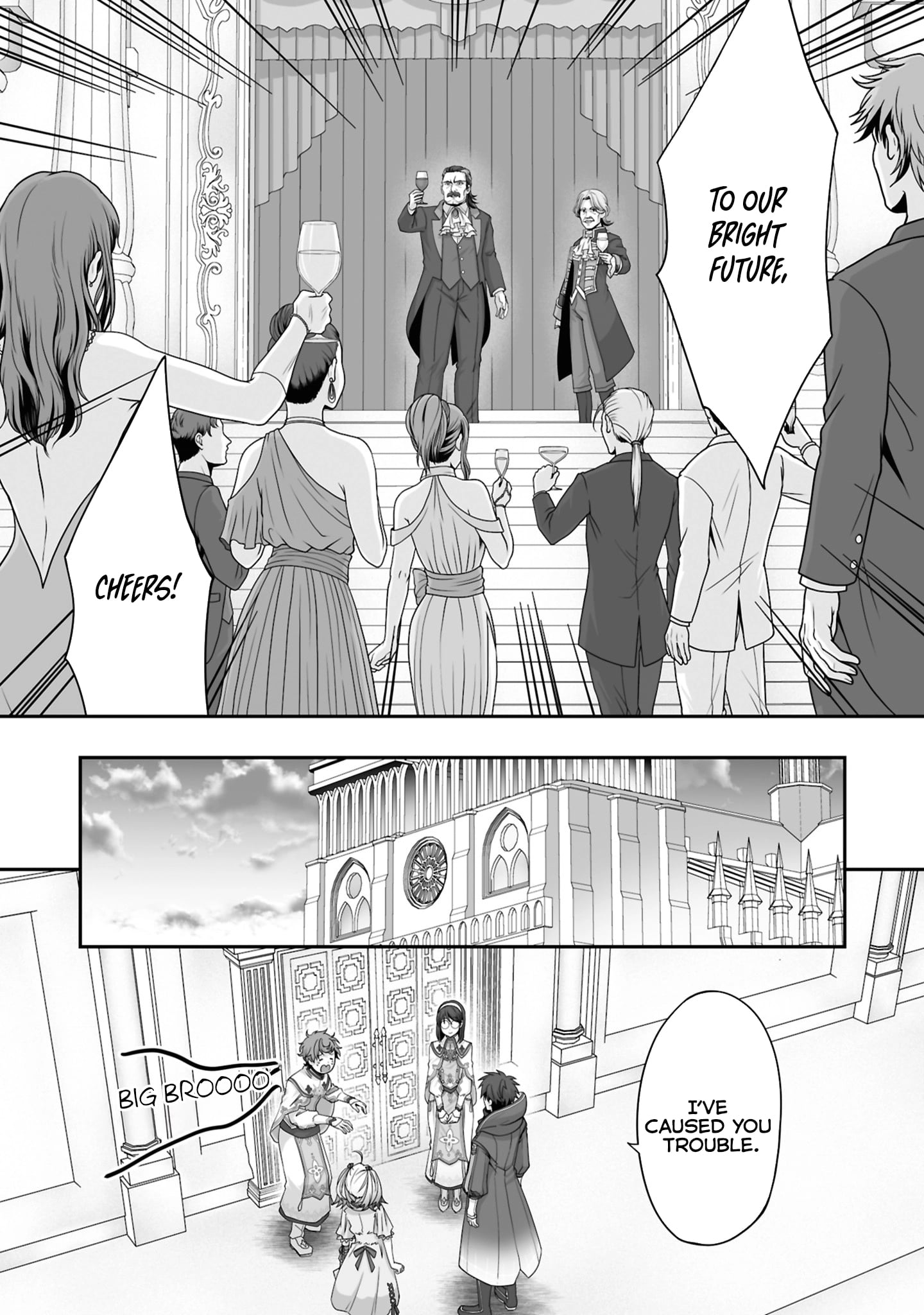 The Brilliant Healer's New Life in the Shadows – Chapter 24.3 – Page 7