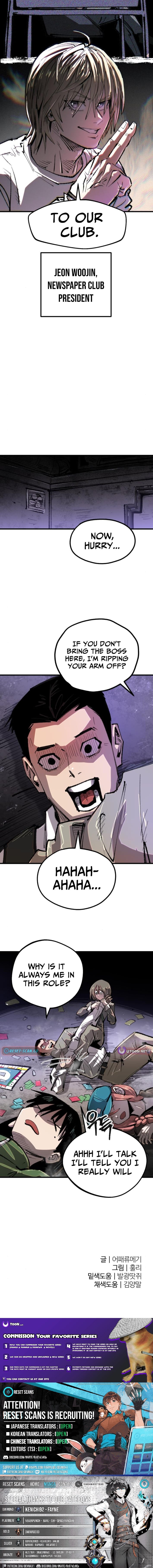 The Island Where Stars and Chains Rise – Chapter 42 – Page 13