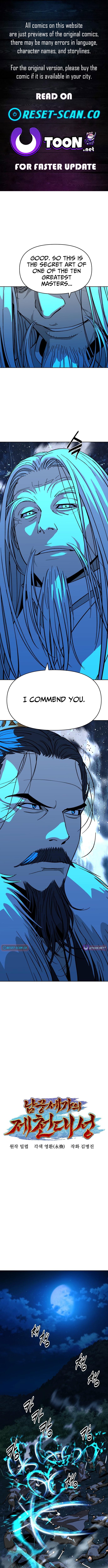 The Namgung Clan’s Great Sage – Chapter 47 – Page 1