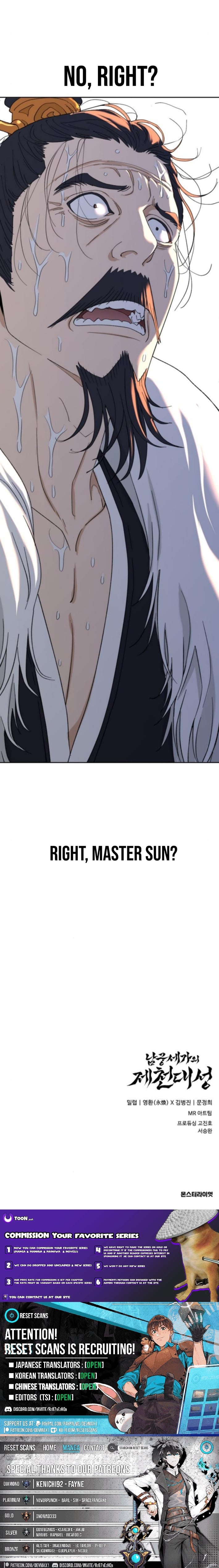 The Namgung Clan’s Great Sage – Chapter 42 – Page 16