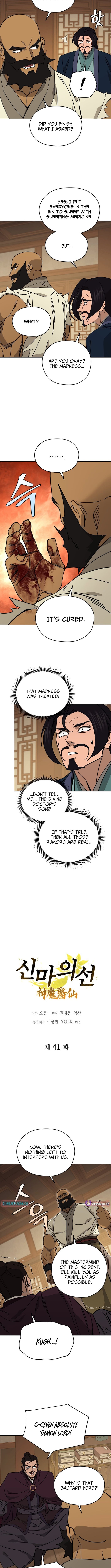 Murim’s Youngest Miracle Demon Doctor – Chapter 41 – Page 3