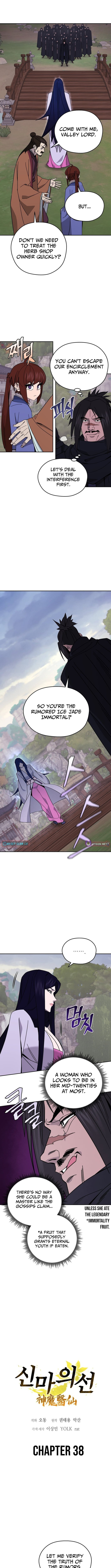 Murim’s Youngest Miracle Demon Doctor – Chapter 38 – Page 4