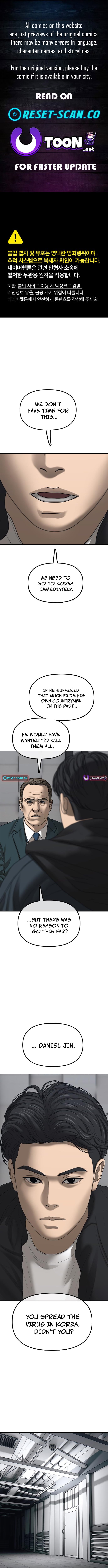 The Apocalypse Has Arrived – Chapter 22 – Page 1