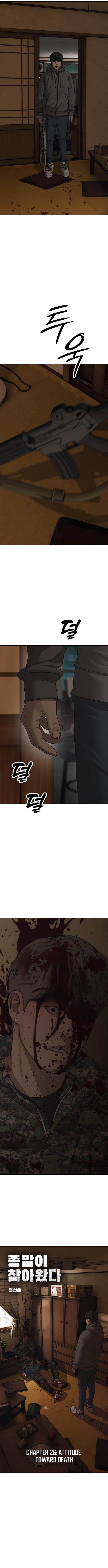 The Apocalypse Has Arrived – Chapter 26 – Page 2