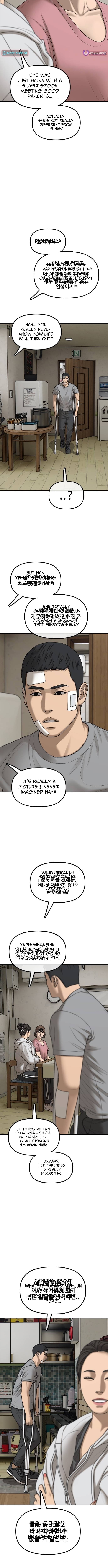 The Apocalypse Has Arrived – Chapter 39 – Page 7