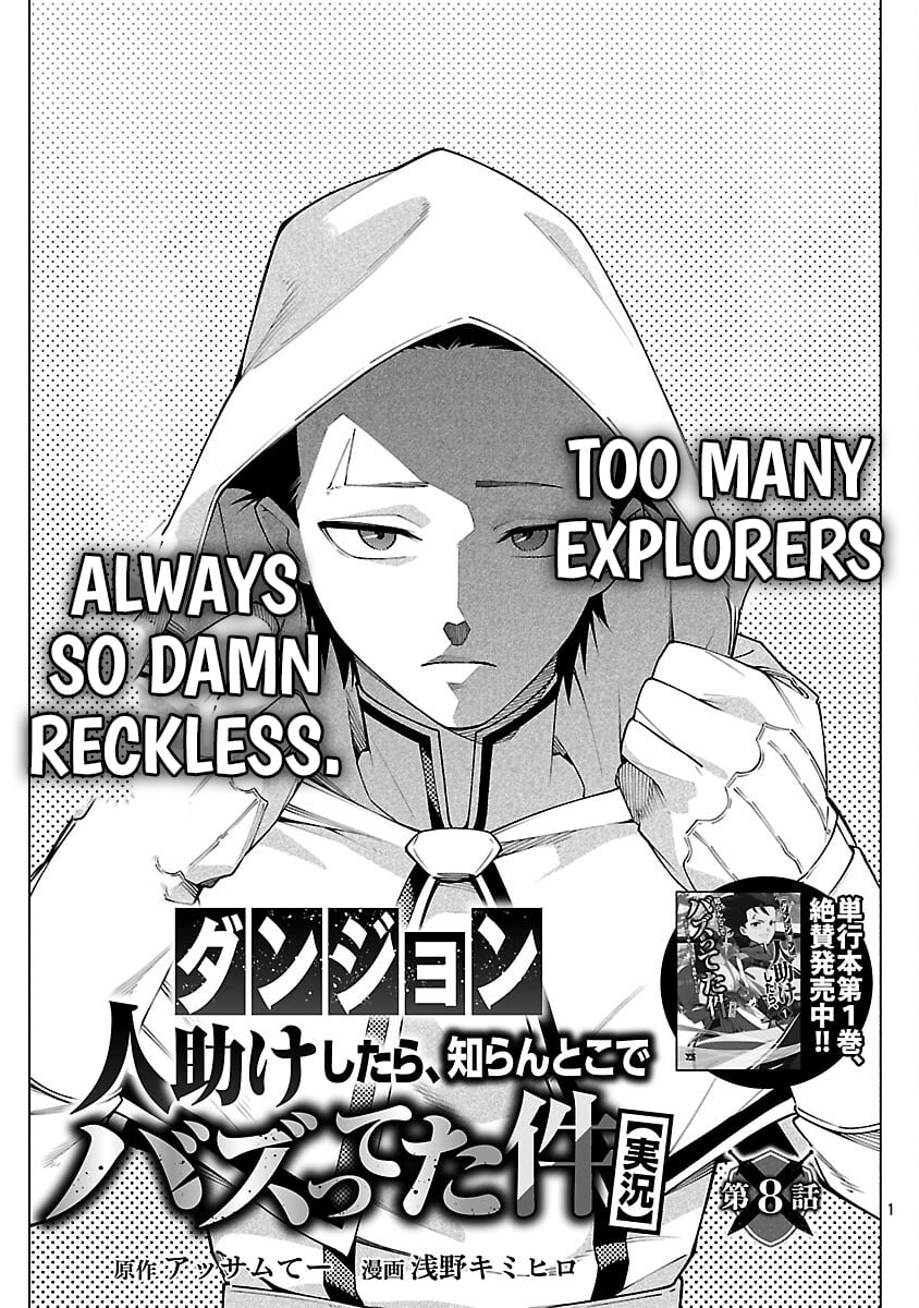 Dungeon" I Helped Someone and Went Viral Without Knowing It "Gameplay – Chapter 08 – Page 3