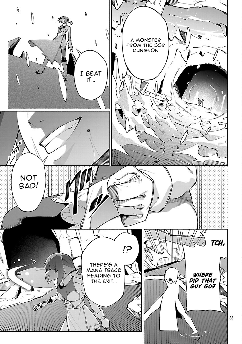Dungeon" I Helped Someone and Went Viral Without Knowing It "Gameplay – Chapter 08 – Page 35