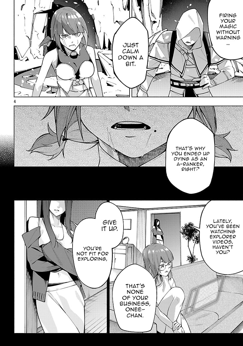 Dungeon" I Helped Someone and Went Viral Without Knowing It "Gameplay – Chapter 08 – Page 6