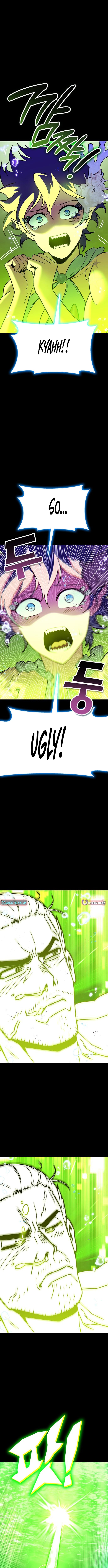 Dig or Die – Chapter 25 – Page 12