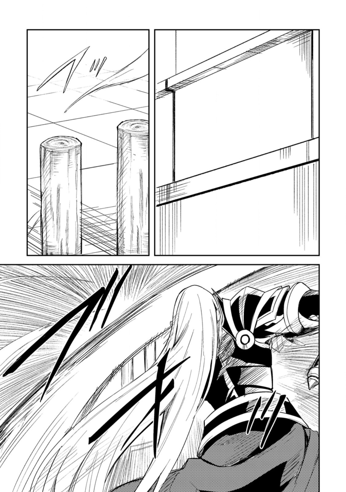 The Healer Who Was Banished From His Party, Is, in Fact, the Strongest – Chapter 37 – Page 20