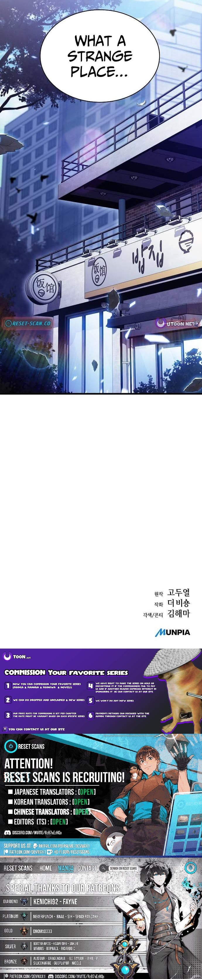 Eat and Go – Chapter 34 – Page 16