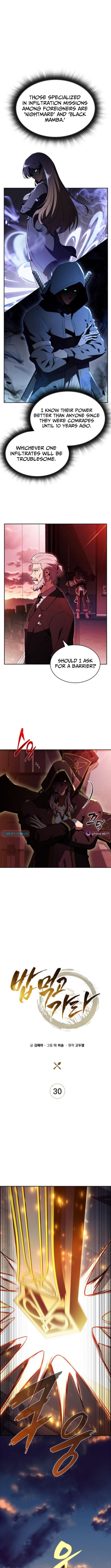 Eat and Go – Chapter 30 – Page 7