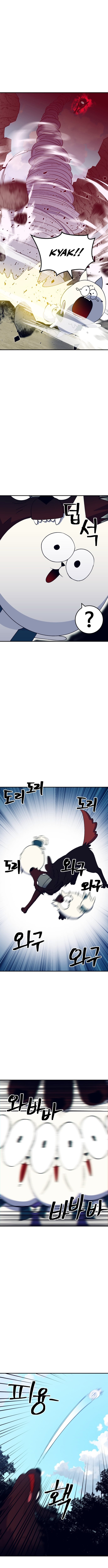Dungeon Athlete – Chapter 52 – Page 4