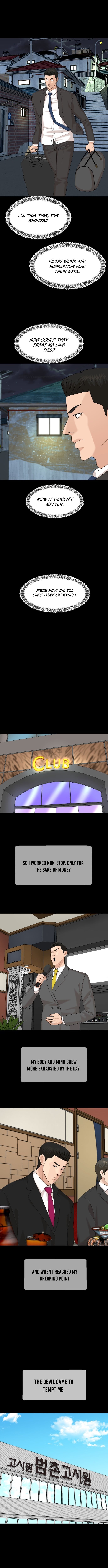 Special Restaurant – Chapter 53 – Page 5