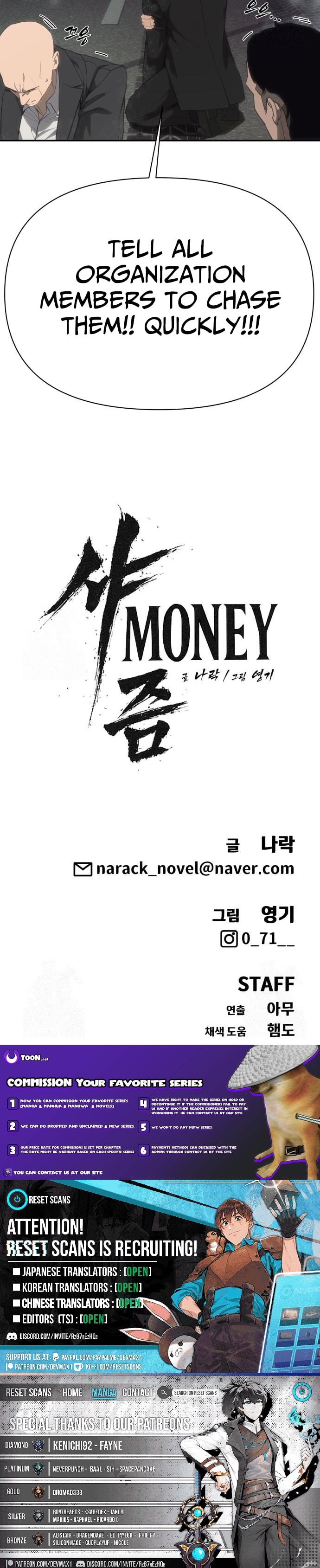 ShaMONEYism – Chapter 22 – Page 18